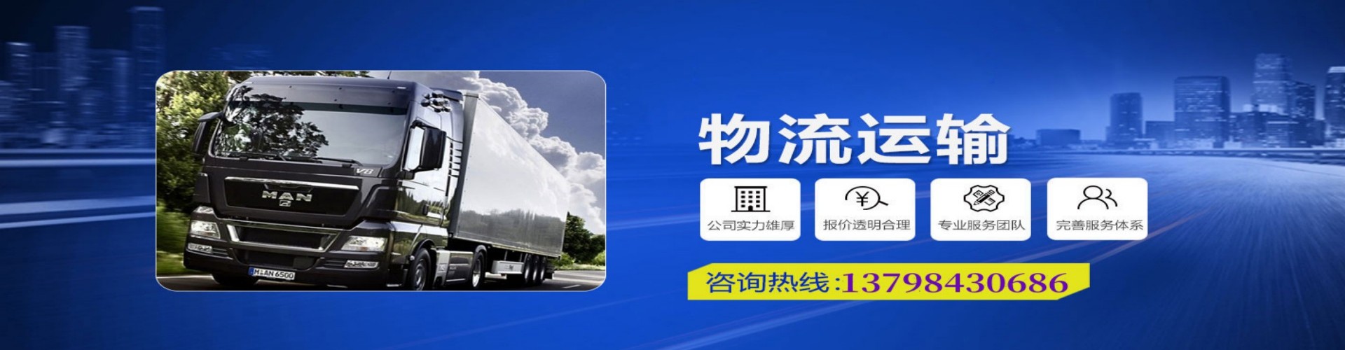 北宁市到香港物流公司,北宁市到台湾快递公司，北宁市澳门货运公司